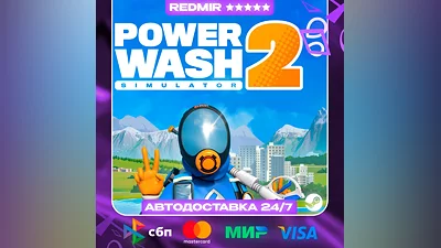 POWERWASH SIMULATOR 2 GIFT | STEAM | ВЫБОР РЕГИОНА | АВТО 24/7