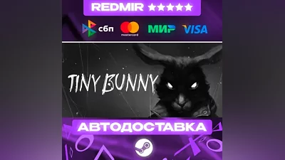 TINY BUNNY GIFT | STEAM | ВЫБОР РЕГИОНА | АВТО 24/7
