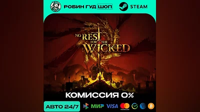 No Rest for the Wicked Steam RU + МИР · АВТО