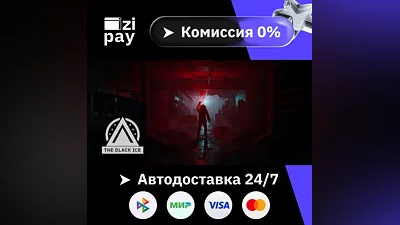 The Black Ice STEAM РФ и все регионы гифт автодоставка