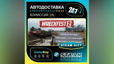 Wreckfest 2 / STEAM GIFT / Выбор стран