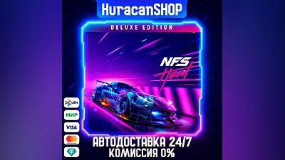 Need for Speed Heat Deluxe Edition Авто МИР