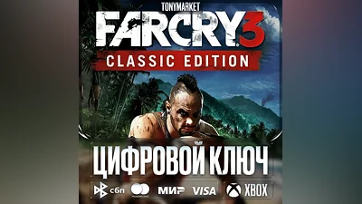 FAR CRY 3 CLASSIC EDITION • XBOX • КЛЮЧ