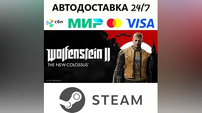 Wolfenstein II: The New Colossus I STEAM GIFT•RU I АВТОДОСТАВКА 24/7