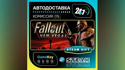 Fallout: New Vegas / STEAM GIFT / Выбор стран