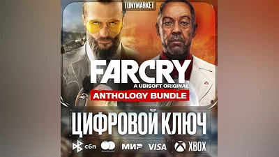 Far Cry 3 + 4 + 5 + 6 • XBOX • Аргентина