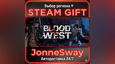 Blood West РУ/КЗ/УК/РБ/ТР/АР/КНР