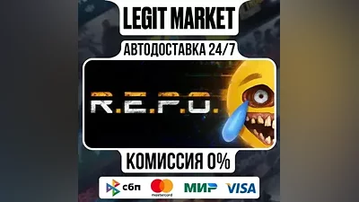 R.E.P.O. / Steam АВТО / РУ + МИР