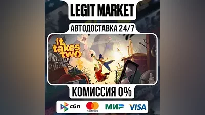 It Takes Two / Steam АВТО / РУ + МИР