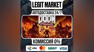 DOOM Eternal / Steam АВТО / РУ + МИР