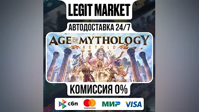 Age of Mythology: Retold / Steam RU + МИР / АВТО