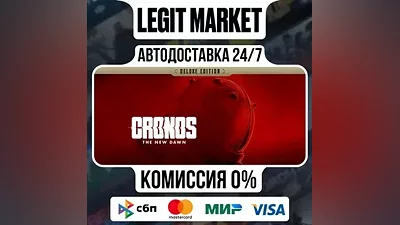 Cronos: The New Dawn Deluxe / Steam АВТО / МИР