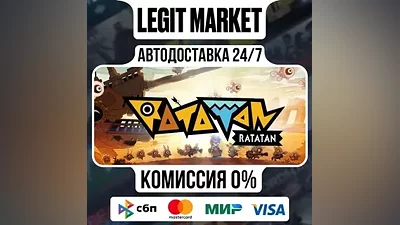 Ratatan / Steam AUTO / РУ+МИР
