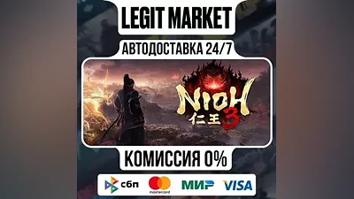 Nioh 3 / Steam АВТО / РУ + МИР