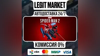 Marvel's Spider-Man 2 / Steam AUTO / МИР