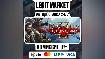 Divinity: Original Sin 2 Def Ed / Steam АВТО / РУ + МИР