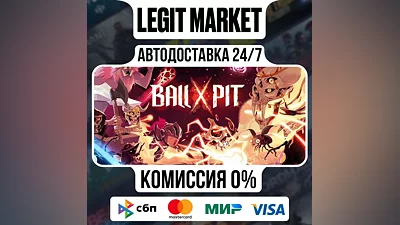 BALL x PIT / Steam АВТО / РУ + МИР