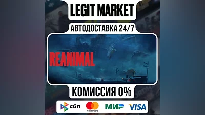 REANIMAL / Steam АВТО / РУ + МИР