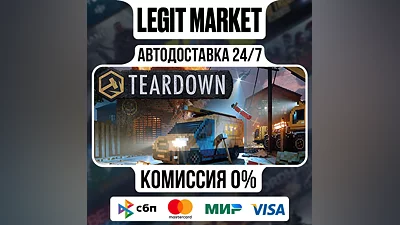 Teardown / Steam АВТО / РУ + МИР