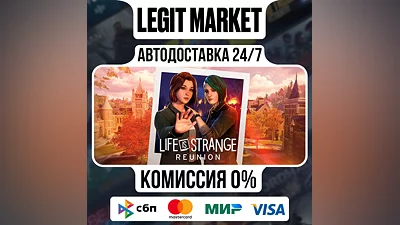 Life is Strange: Reunion / Steam АВТО / МИР