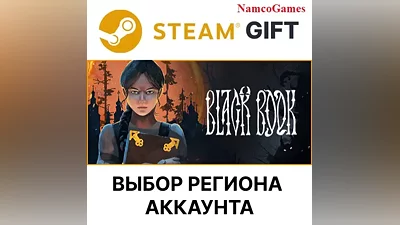 Black Book | STEAM GIFT