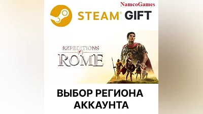 Expeditions: Rome | STEAM GIFT