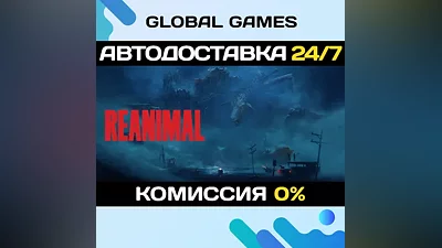 REANIMAL STEAM GIFT АВТОДОСТАВКА