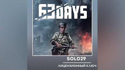 63 Days Steam Ключ РФ + Все Страны