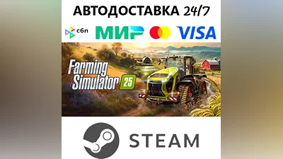 Farming Simulator 25 I STEAM GIFT•RU I АВТОДОСТАВКА 24/7