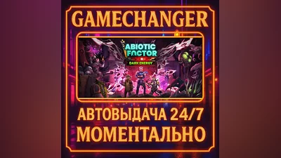 Abiotic Factor AUTO STEAM GIFT 24/7