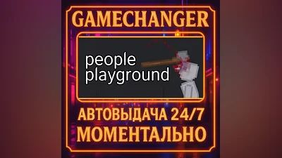 People Playground AUTO STEAM GIFT 24/7