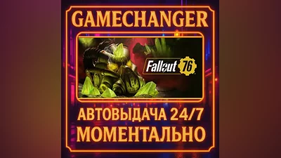 Fallout 76 AUTO STEAM GIFT 24/7