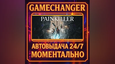 Painkiller AUTO STEAM GIFT 24/7