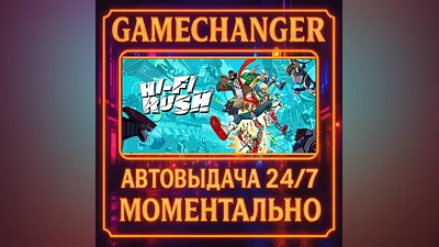 Hi-Fi RUSH Deluxe Edition AUTO STEAM GIFT 24/7