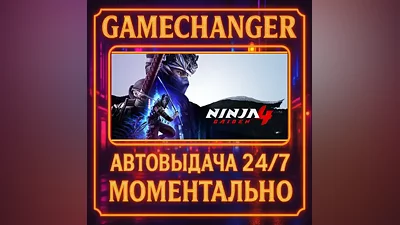 NINJA GAIDEN 4 AUTO STEAM GIFT 24/7