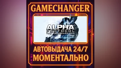 Alpha Protocol AUTO STEAM GIFT 24/7