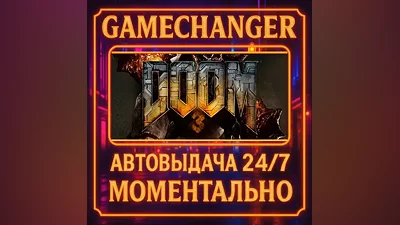 DOOM 3 AUTO STEAM GIFT 24/7