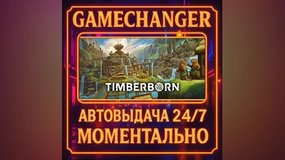 Timberborn AUTO STEAM GIFT 24/7