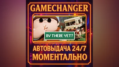 RV There Yet? AUTO STEAM GIFT 24/7