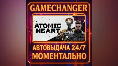 Atomic Heart - Premium Edition AUTO STEAM GIFT 24/7