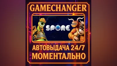 SPORE AUTO STEAM GIFT 24/7