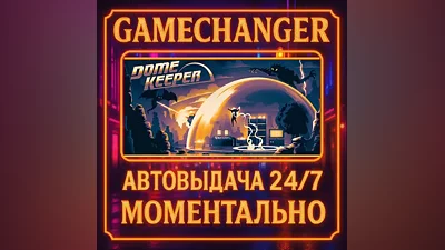 Dome Keeper AUTO STEAM GIFT 24/7