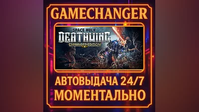 Space Hulk: Deathwing Enhanced Edition AUTO STEAM GIFT 24/7