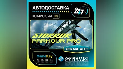 STORROR Parkour PRO / STEAM GIFT / Выбор стран