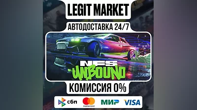 Need for Speed Unbound Palace Edition Steam GIFT МИР