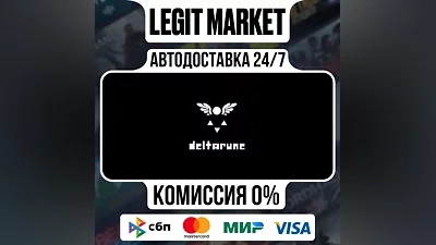 DELTARUNE / Steam АВТО / РУ + МИР