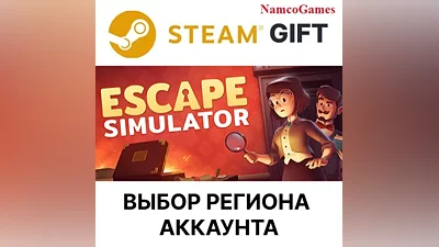 Escape Simulator | STEAM GIFT