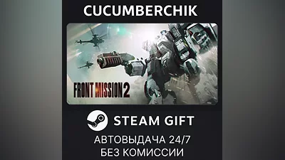FRONT MISSION 2: Remake STEAM GIFT AUTO RU+МИР