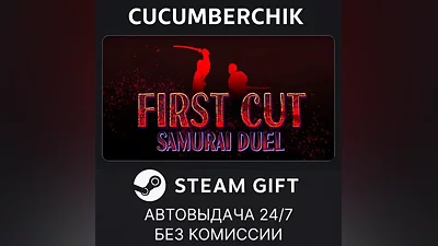 First Cut: Samurai Duel STEAM GIFT AUTO RU+МИР