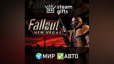 Fallout: New Vegas ROW МИР АВТО